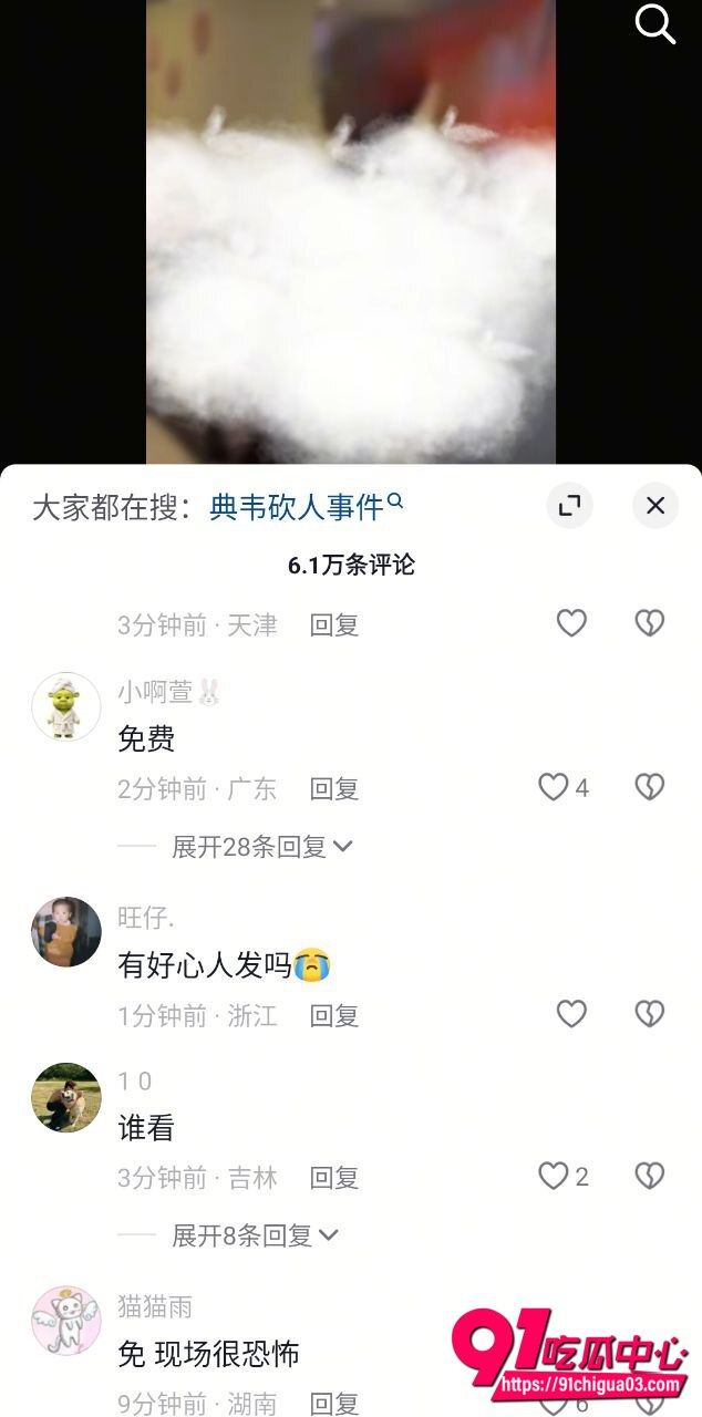 国服典韦消防斧砍人3