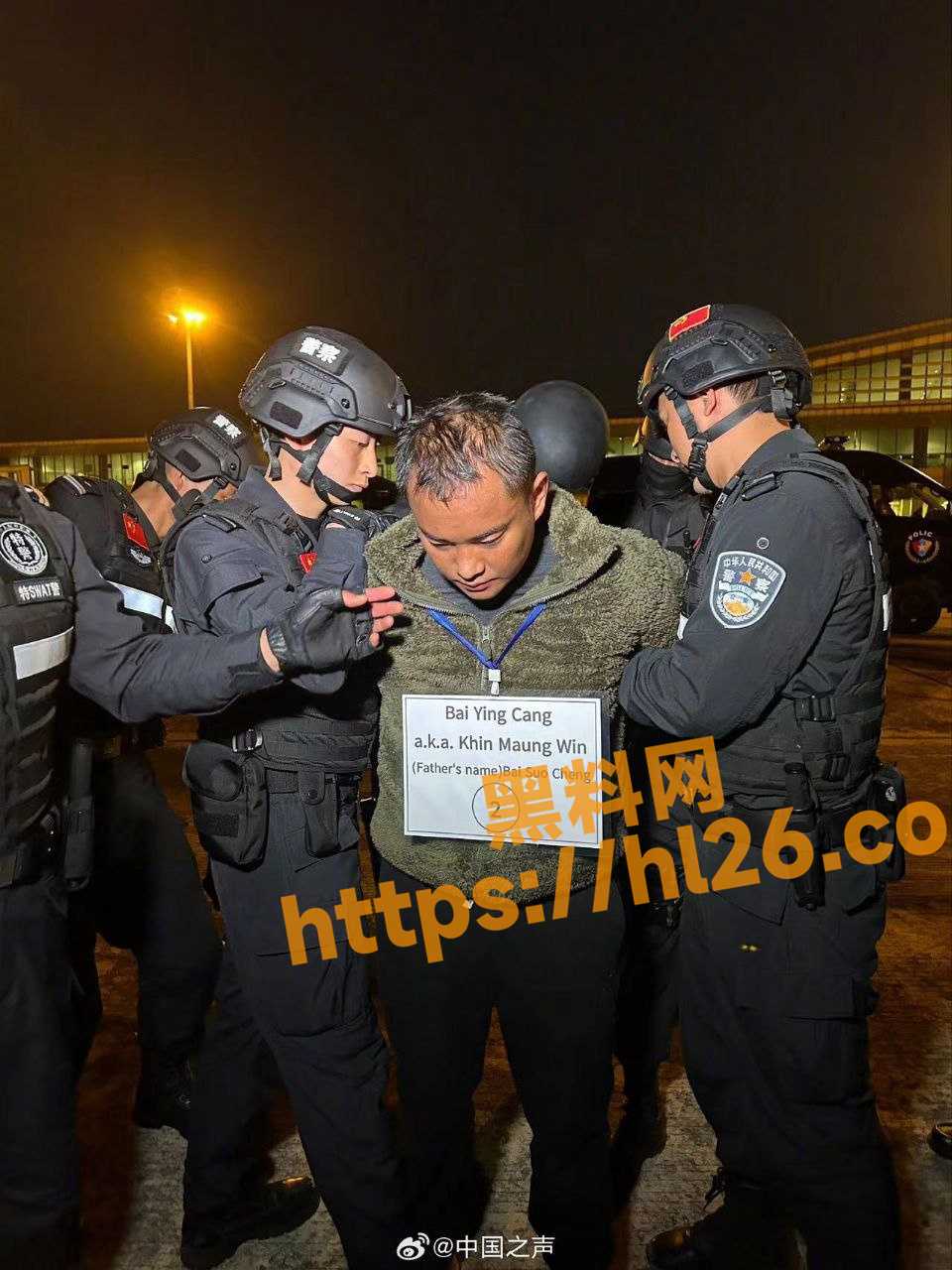 打击缅甸诈骗重要阶段性成果 缅甸警方依法向中国公安机关移交了6名果敢电诈集团头目