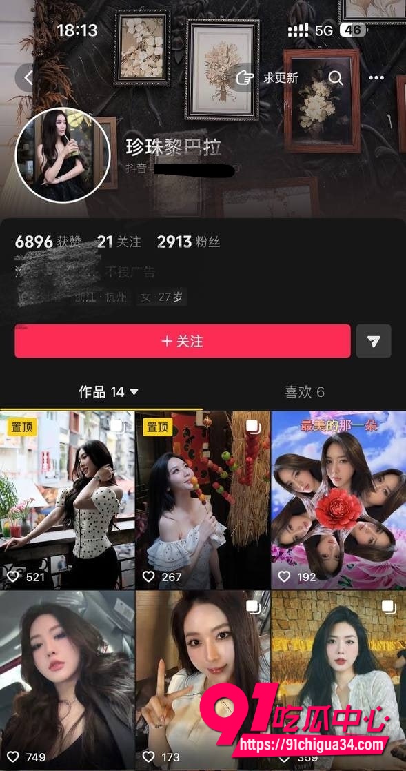 广州大学女老师黎巴拉健身人设崩盘!1314转账后主动求包养 洗澡自慰视频曝光 广州大学女老师黎巴拉健身人设崩盘!1314转账后主动求包养 洗澡自慰视频曝光