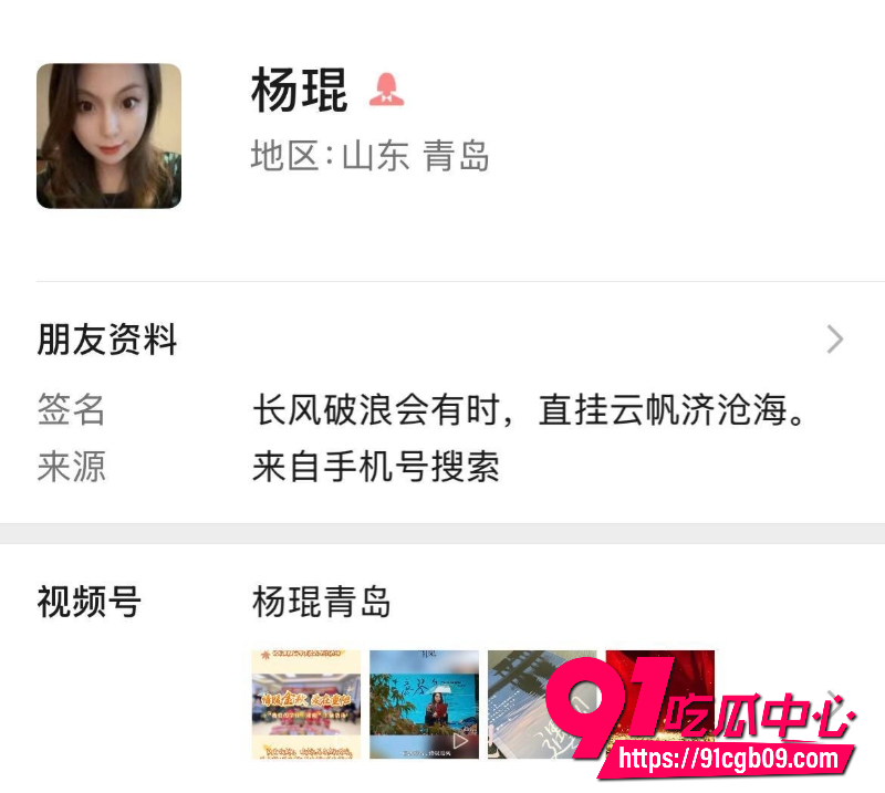 青岛未来盛世女经理杨琨1 青岛未来盛世女经理杨琨1