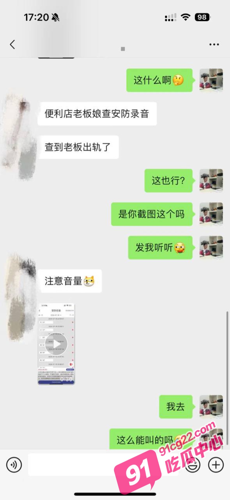 福建平潭县百万便利店老板娘投稿老公出轨 查监控不小心查到偷情现场！ 配图3