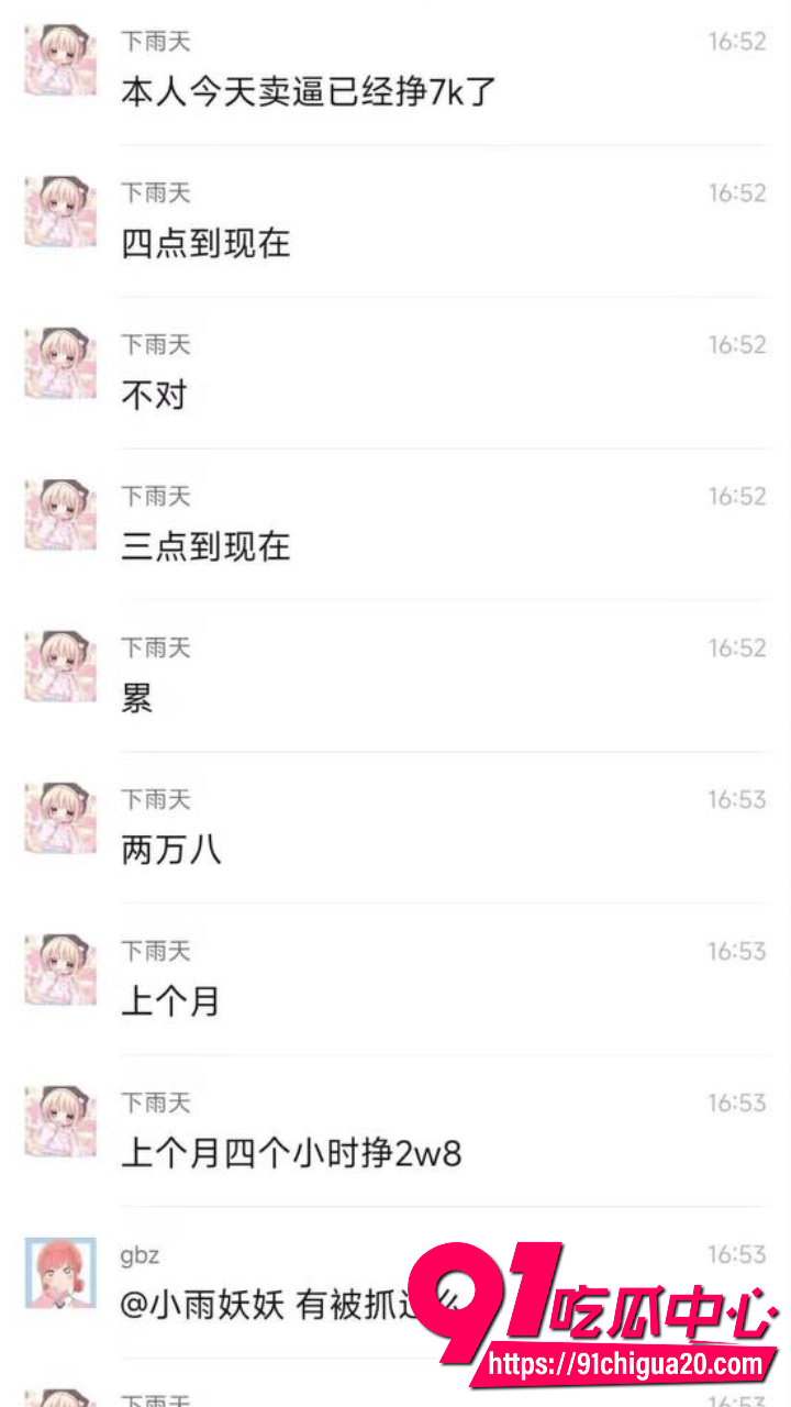 18岁小鱼原装白虎逼四小时狂赚两万八9 18岁小鱼原装白虎逼四小时狂赚两万八9