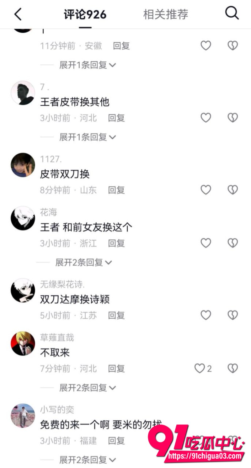 抖音网红40万粉丝诗颖再度塌房4 抖音网红40万粉丝诗颖再度塌房4