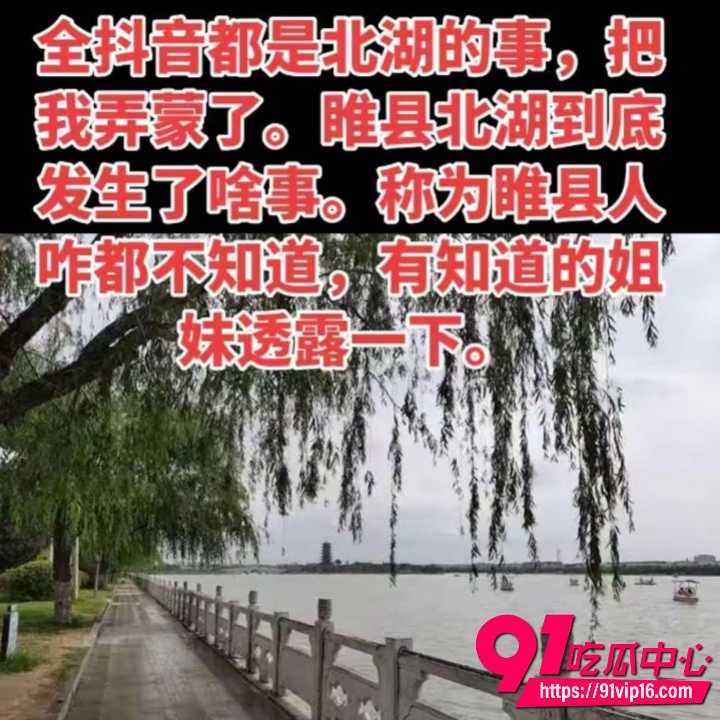 睢县北湖公园小情侣深夜激情2