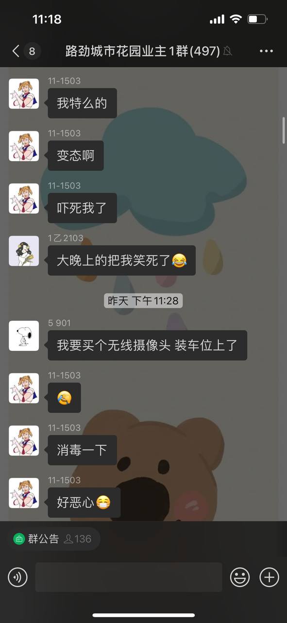 网传一男子强奸摩托车后被警察带走！