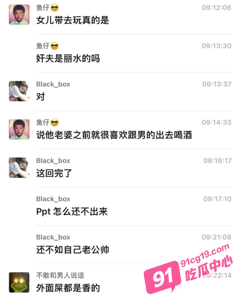 浙江温州带孩子出轨被抓奸 看到颜值后我懂了 这少妇谁不喜欢？ 配图2