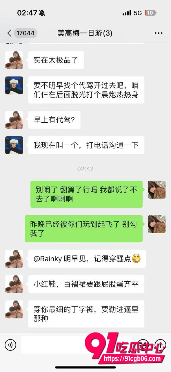 集美和朋友 喝醉 被 灌酒 玩残17