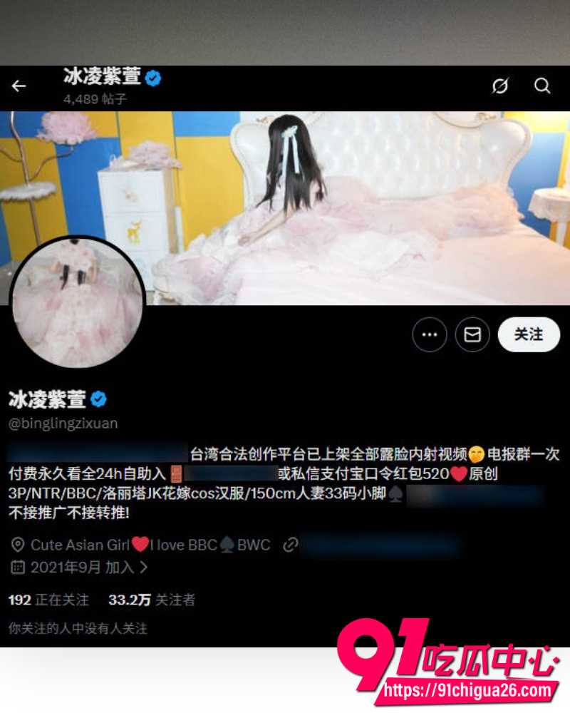 150cm萝莉冰凌紫萱 10