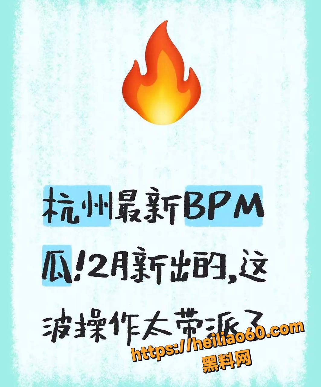 杭州BPM酒吧厕所 惊爆激情视频 网友封神移动大床房 你敢来探秘吗？