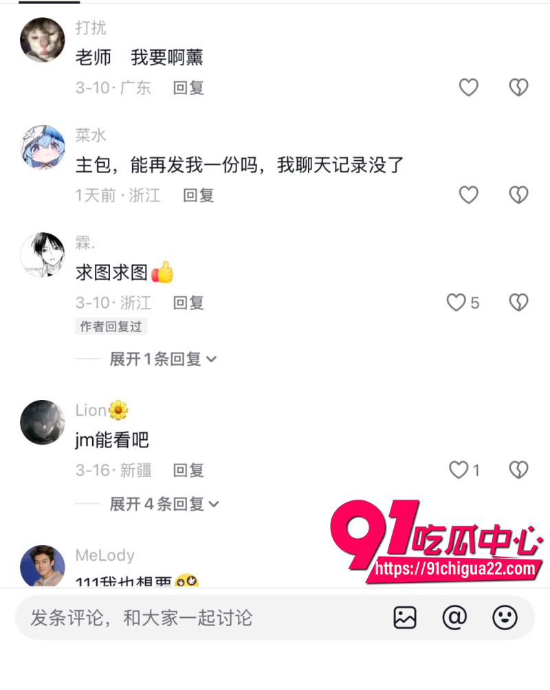 B站阿薰kaOri剃毛12 B站阿薰kaOri剃毛12