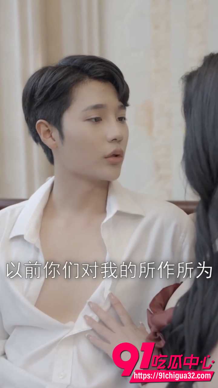 擦边短剧复仇 张星颖刘倩宇领衔主演黑化反杀 情欲纠缠床上激情缠绵