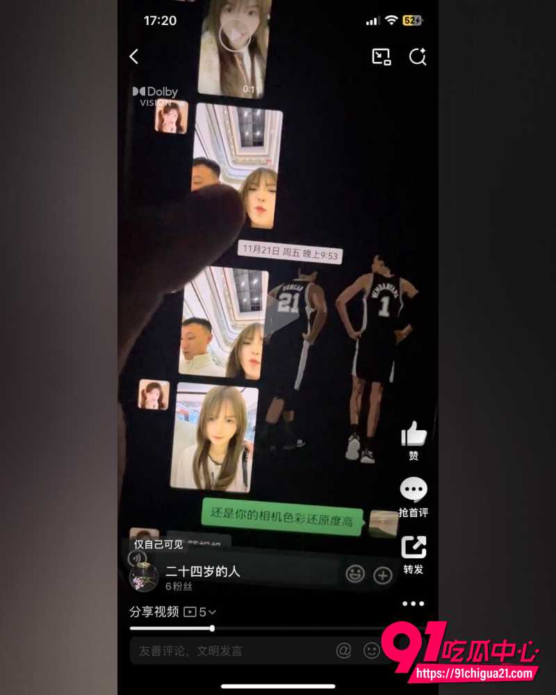 何亚威婚内出轨小三郭照旭事件 3