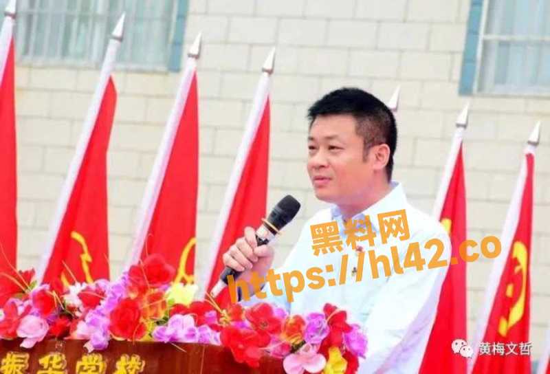 网传一男子举报东莞谢岗振华学校校长 李双全 与招生办女下属存在不正当关系 两人偷腥视频及违法乱纪全遭爆料！