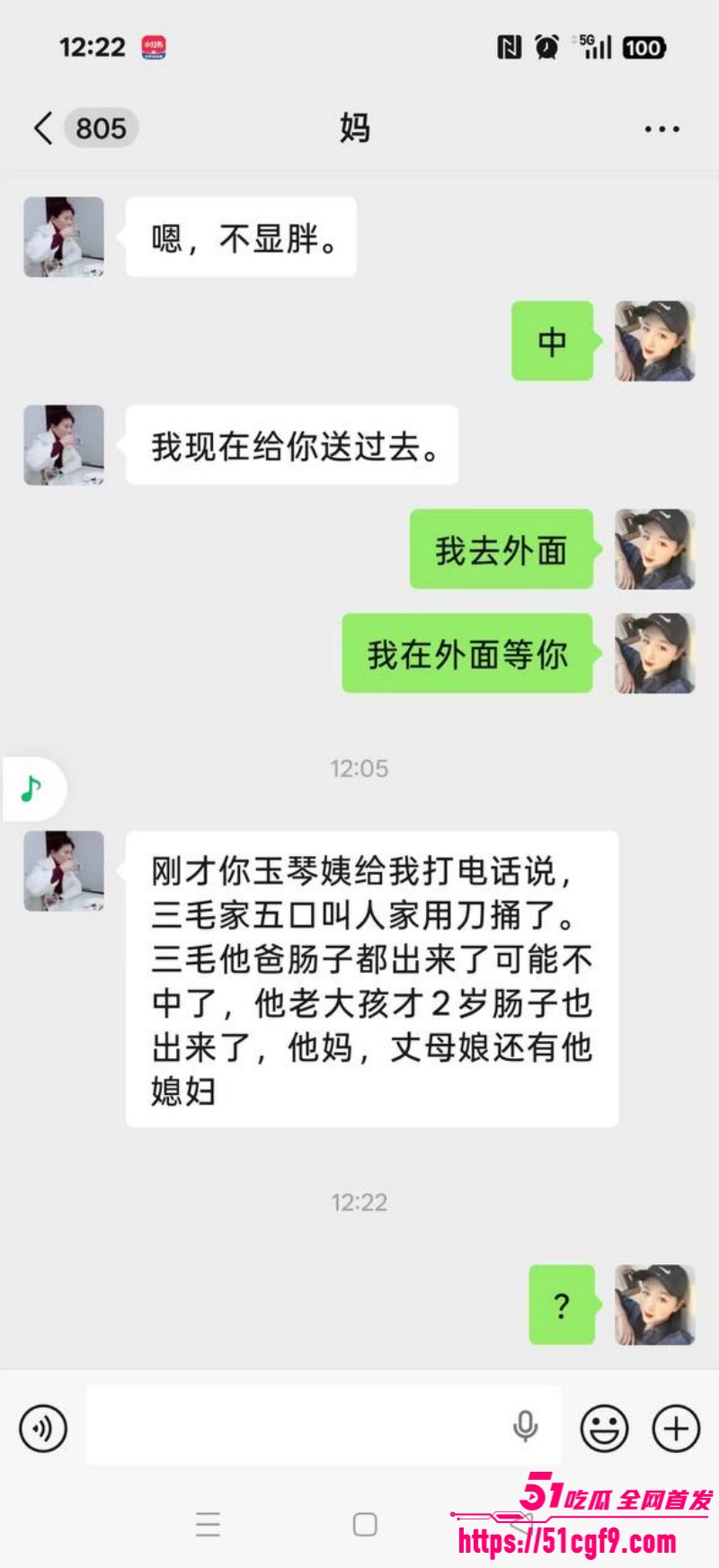 河南西平县重大刑案 10