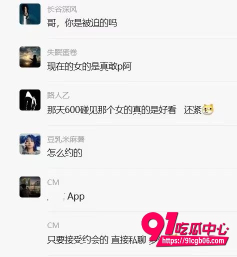 瓜友投稿，坐标：沈阳市，自己周末约炮得吃成功8