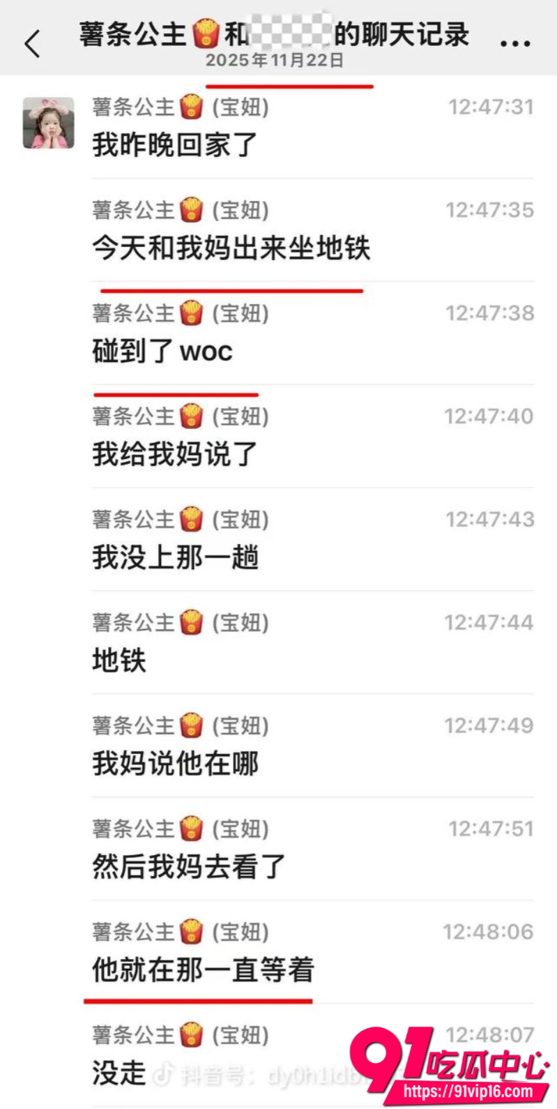 张一洒22