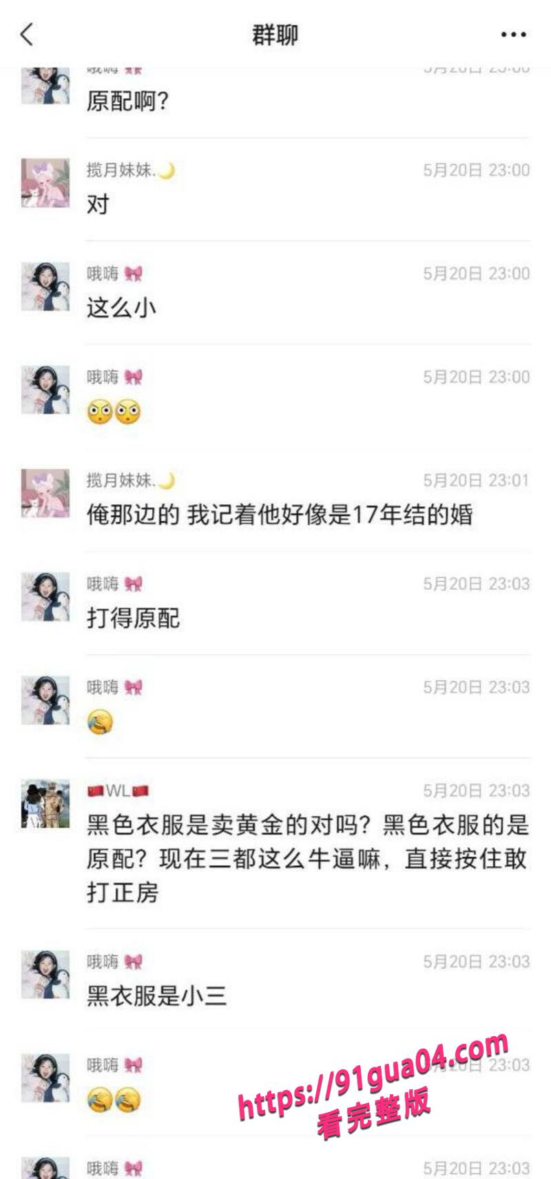 老公偷情被当场抓包 原配怒闯店铺手撕第三者