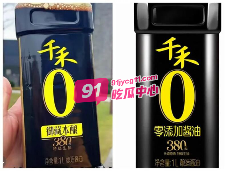 “千禾0添加”竟成标题党！“千禾0”是哪个天才想出来的商标？ 配图3