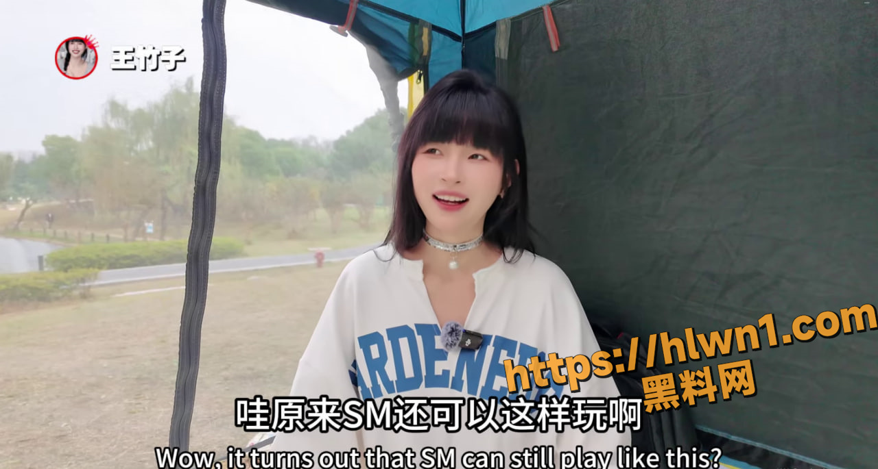 王竹子性爱小课堂之露营K9调教 户外K9玩法演示和教学分享 带着小母狗学起来！