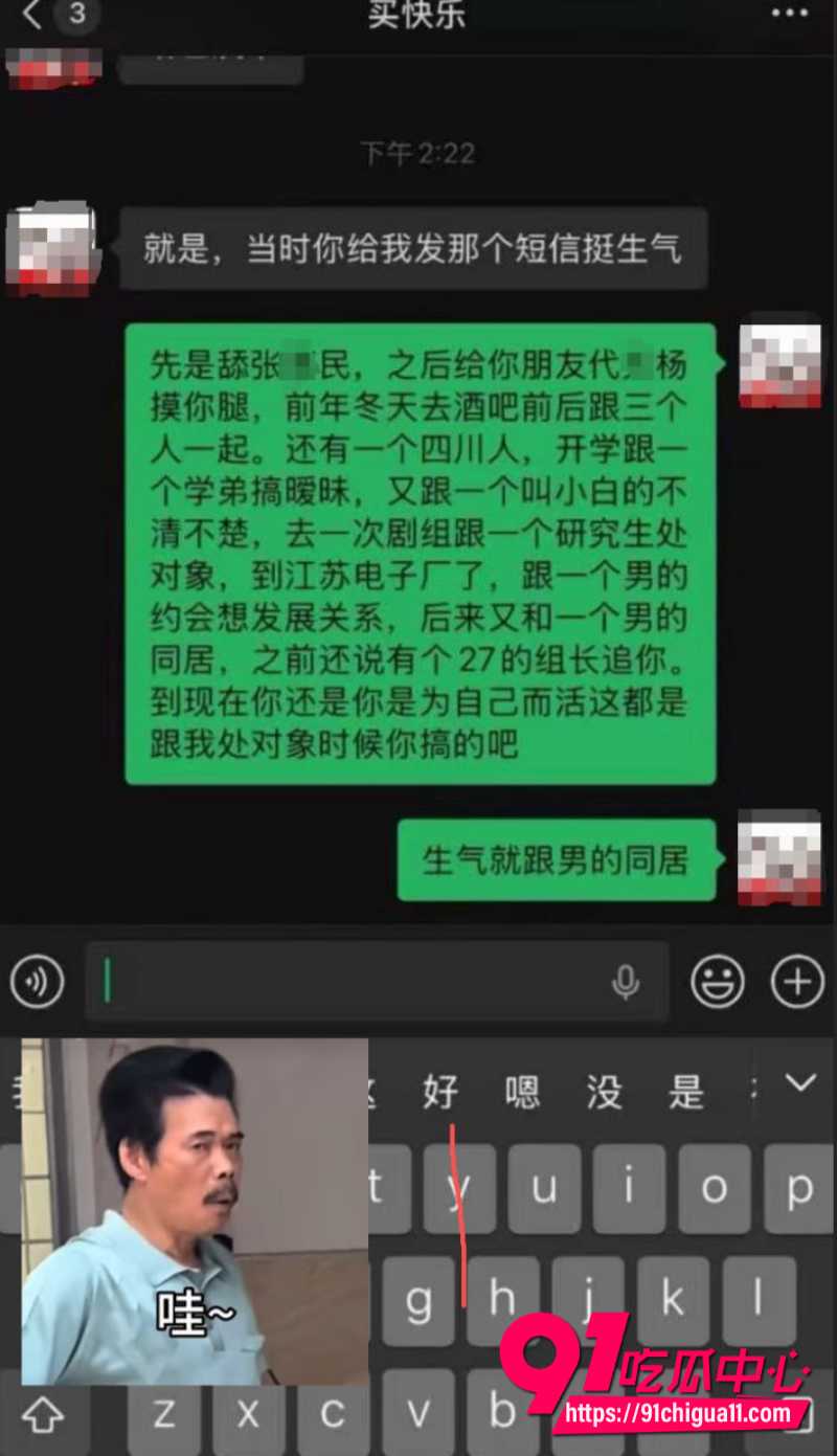 骚逼女友出轨被男友偷录视频炸裂曝光 清纯骚逼女友私下饥渴难耐微信勾搭老男人主动送逼