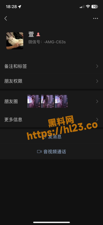 【独家曝光】深圳李晨萱一对一视频曝光 接外围1.8k一次！