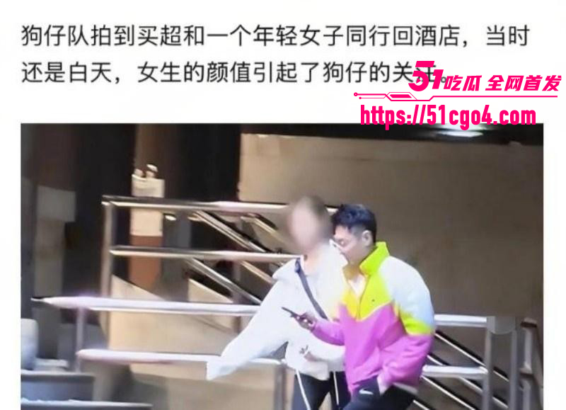 邵晴丑闻事件视频流出029