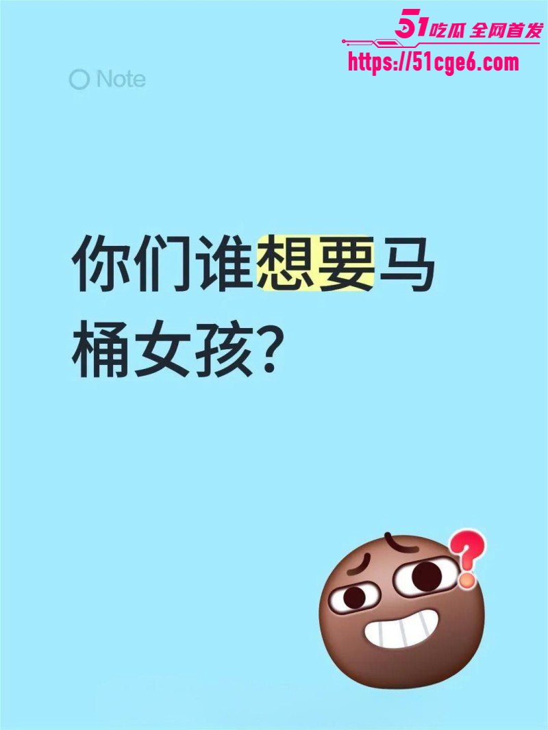 全网疯求马桶女孩割腕视频01