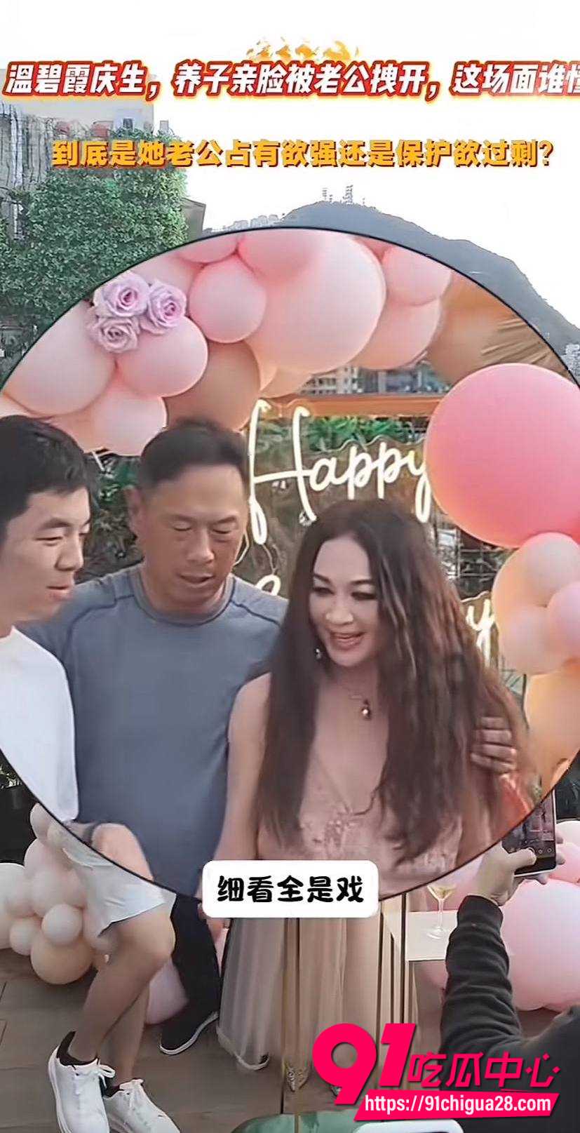 温碧霞2