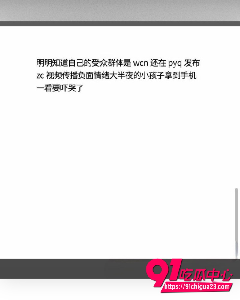 抖音男网红罗琰泽 20