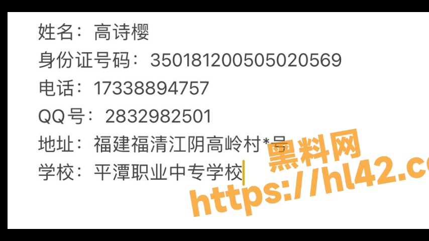福清高岭 高诗樱 好友投稿之极品高中反差女友 何时何地掀开JK裙子就能操！