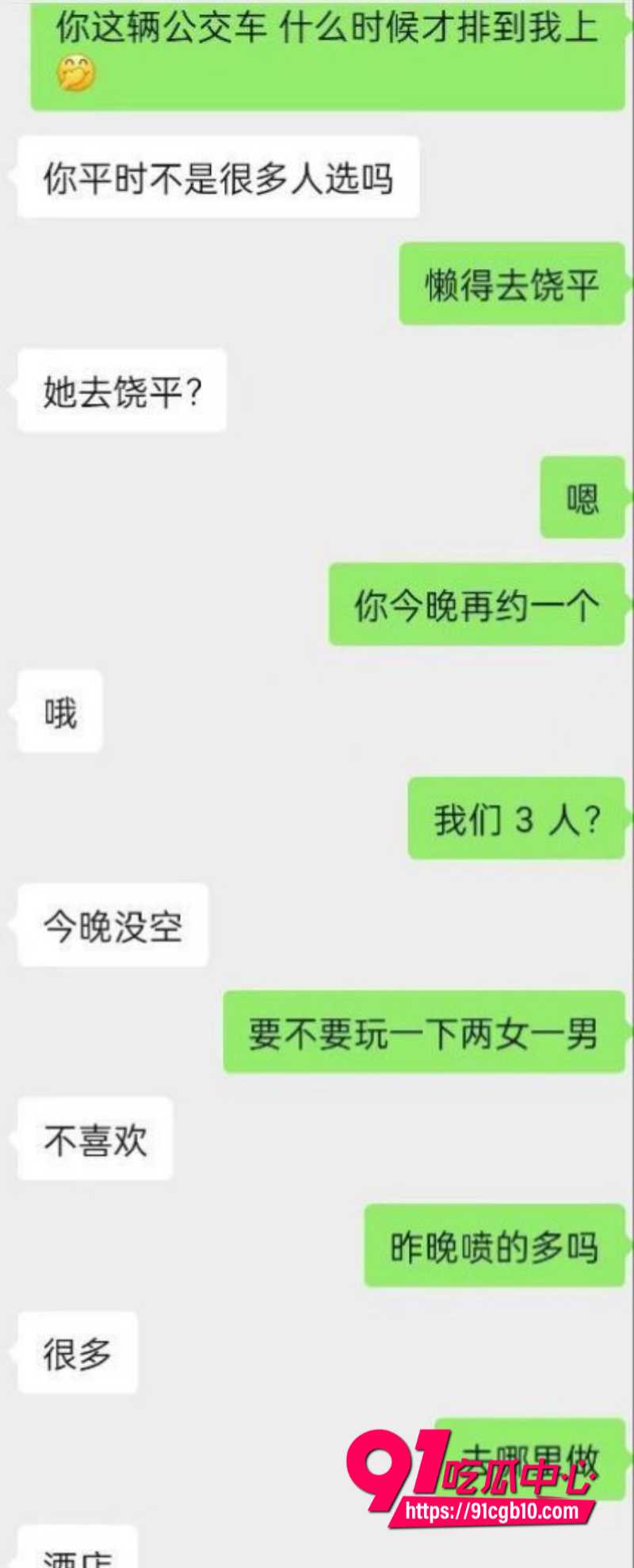 沈悦丽6 沈悦丽6