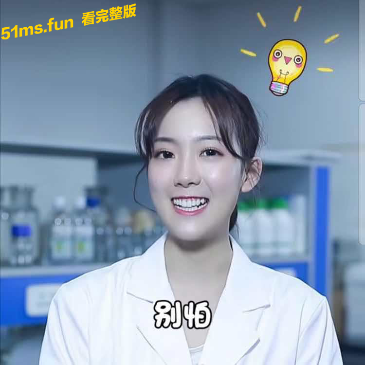 性爱课堂精子冷知识 精子不但可以美容 还能预防乳腺癌等惊人功效
