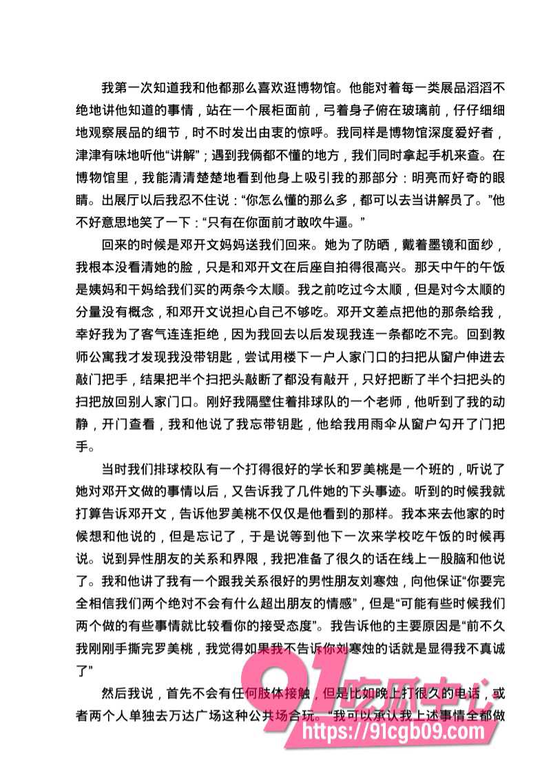 南宁二中星轨100.jpg