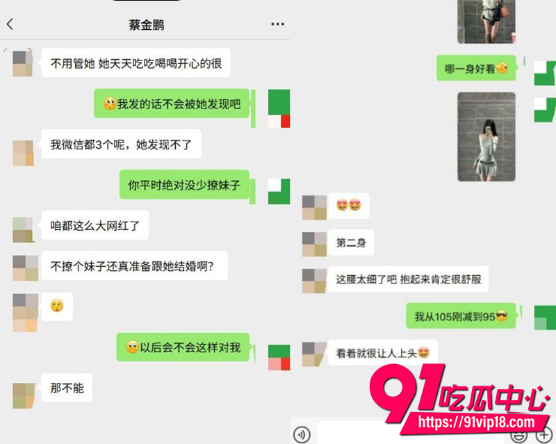 抖音闪电果女王多余的CC  2