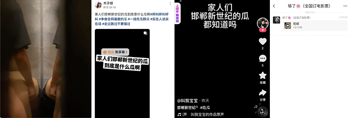 国庆爆点合集 黑料热榜TOP10 上海女王高潮社死，合租眼镜妹辣眼，围观群众嘴皮子发麻!