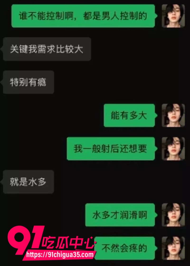 北服表演系男模张祺扬跟网红女友巴士烧饼恋爱期间多次出轨26