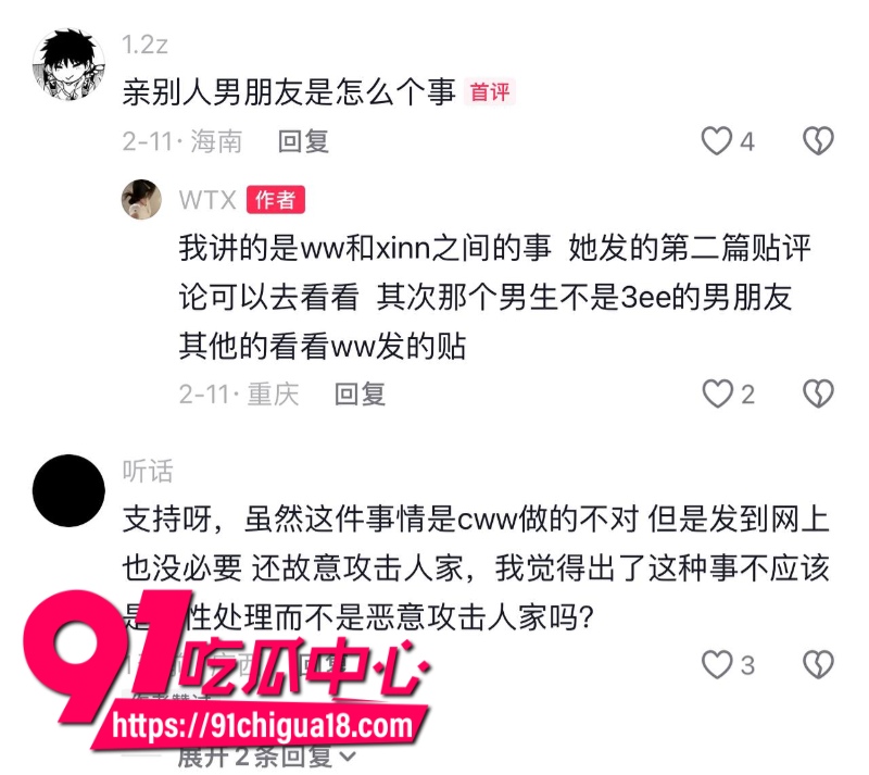 抖音女网红陈雯雯雯勾引闺蜜3ee的男朋友酒店sm激战10 抖音女网红陈雯雯雯勾引闺蜜3ee的男朋友酒店sm激战10