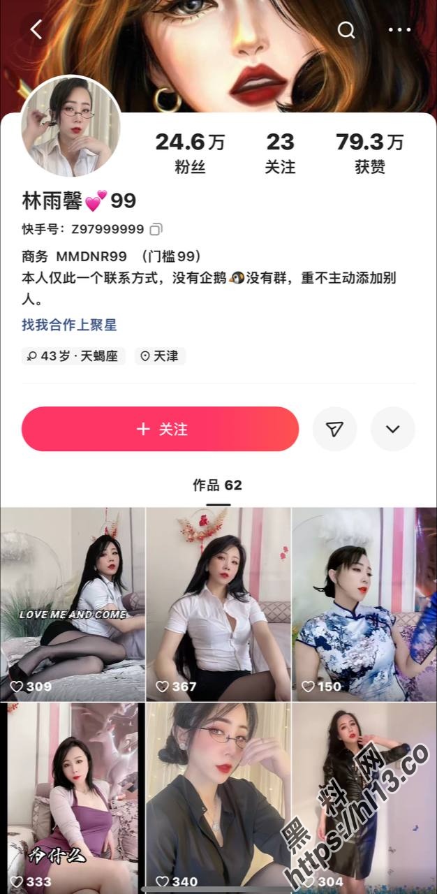 快手网红 林雨馨 最新定制骚作流出！超大尺度露逼全裸自慰！