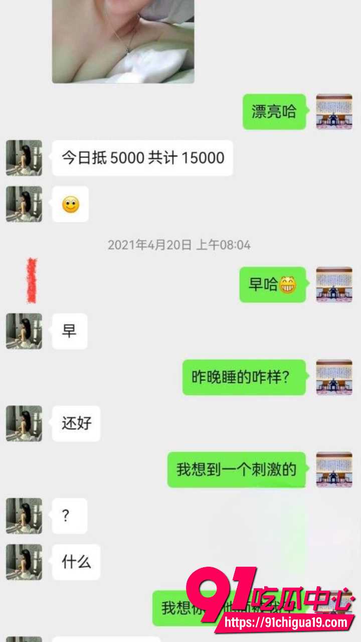 新婚少妇孙淼迷晕老公后跟债主当面开干14 新婚少妇孙淼迷晕老公后跟债主当面开干14