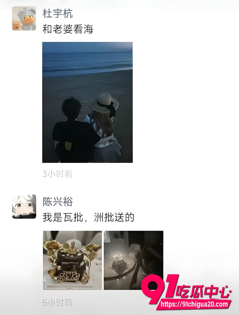 竞网红cxy陈兴裕19