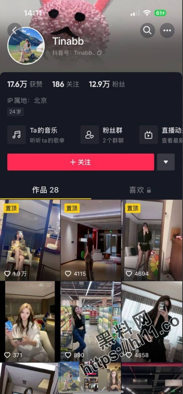 抖音美女网红“Tinabb” 上演无内直播大秀，直接露点大尺度擦边！