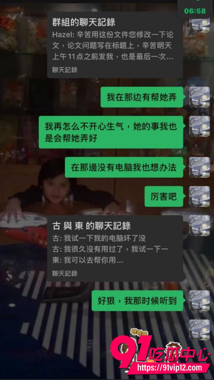 抖音网红星星稀碎Nancie戏耍台湾纯情男31
