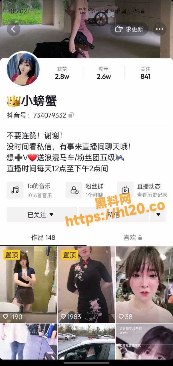抖音小网红【小螃蟹】私拍福利流出，极品E杯双乳在镜头前疯狂展示！