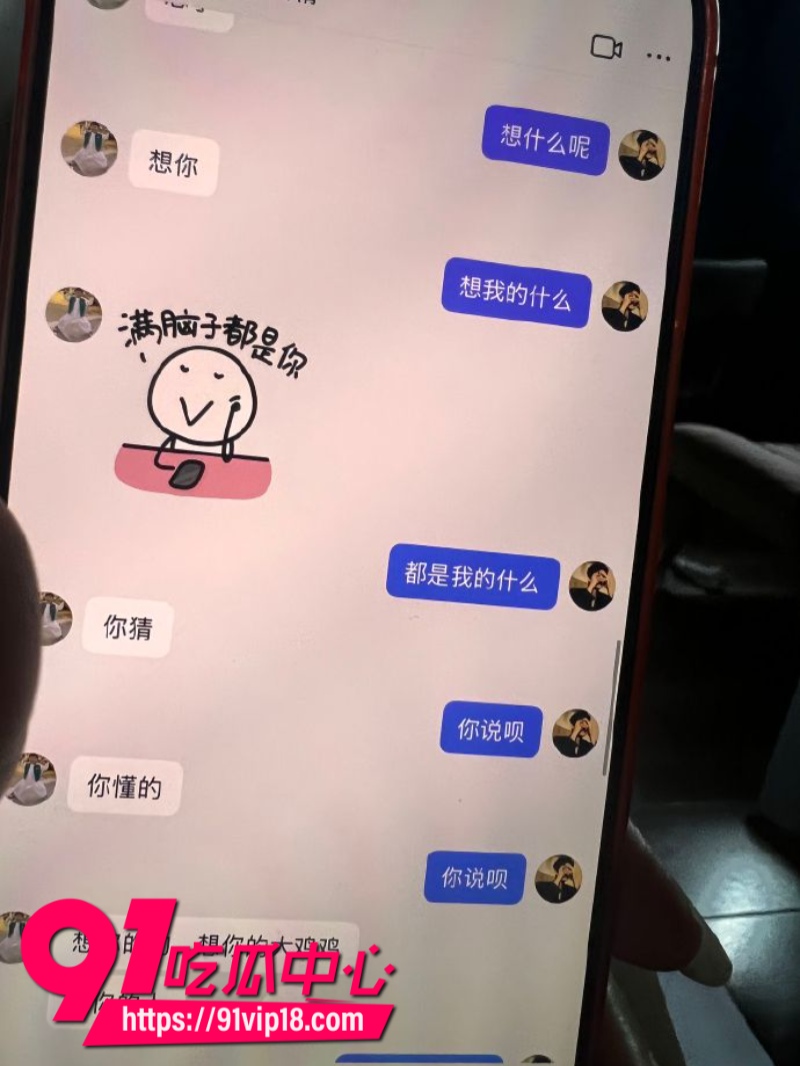 港中文男大学生RevilllHKU伪装单身骗内地女生上床后离港即拉黑10