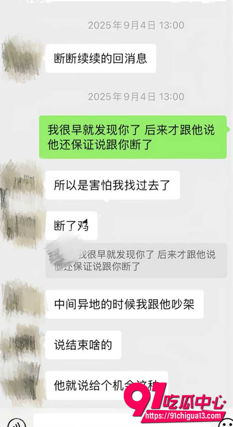 藏族男网红董朱52