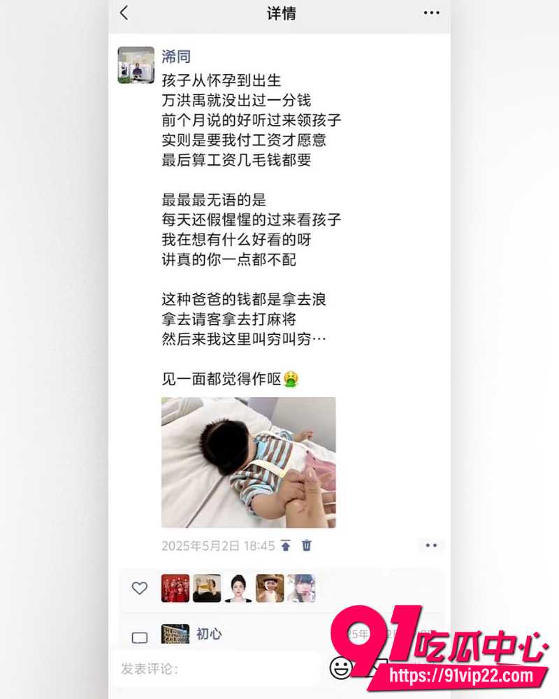 云南砚山抖音8万粉小施姐 34