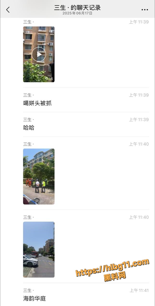 海韵华庭老王爬窗偷情被困 消防警察齐出动 惊魂一夜喊救命！
