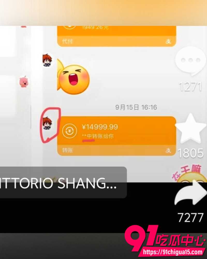 抖音网红神再佑我璐酱 8