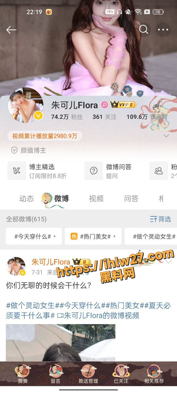 武汉师范大学 女神 朱可儿 参与过综艺节目与大张伟拍摄宣传广告 学历颜值身材于一身的型女！