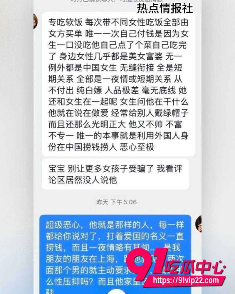 16万粉外籍网红王水牛 5
